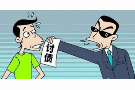 北镇企业清欠服务