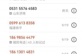 北镇讨债公司成功追回消防工程公司欠款108万成功案例