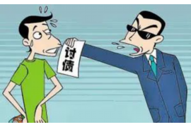 北镇融资清欠服务