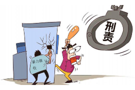 北镇贷款清欠服务